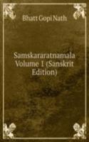 Samskararatnamala Volume 1 (Sanskrit Edition)