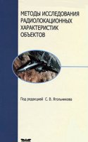Traite theorique et pratique de droit international prive