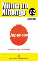 Minna No Nihongo 2-2 Textbook (with CD)