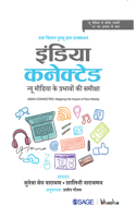 India Connected