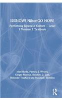 日本語NOW! NihonGO NOW!