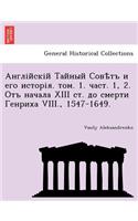 . . 1. . 1, 2. XIII . VIII., 1547-1649.