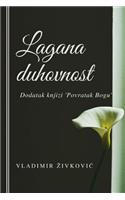 Lagana Duhovnost