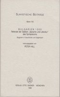 Bulgarien 1300