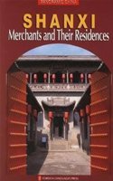 Shanxi, Merchants and Their Residences (Panoramic China S.)
