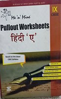 Me 'n' Mine Pullout Worksheets HINDI-A Class-IX CBSE (Based on the latest CBSE Syllabus)