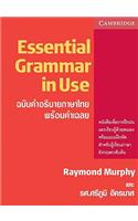 Essential Grammar in Use with Answers, Thai Edition