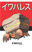 Crustle: &#12452;&#12527;&#12497;&#12524;&#12473; Pokemon Notebook Blank Lined Journal