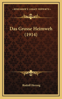 Das Grosse Heimweh (1914)