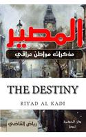 The Destiny