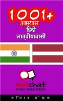 1001+ Exercises Hindi - Latvian
