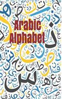 Arabic Alphabet