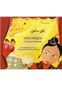 Yeh-Hsien a Chinese Cinderella in Albanian and English