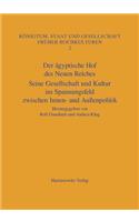 Der Agyptische Hof Des Neuen Reiches