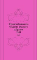 Zhurnaly Bryanskogo uezdnogo zemskogo sobraniya