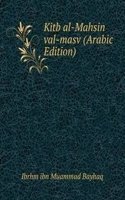 Kitb al-Mahsin val-masv (Arabic Edition)