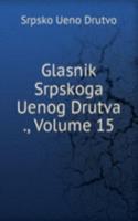 Glasnik Srpskoga Uenog Drutva ., Volume 15