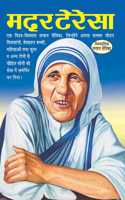 Mother Teresa