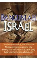 Bangunlah, Israel: Awaken Israel (Indonesian)