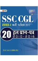 SSC CGL Tier-1 20 Solved Papers (Hindi)