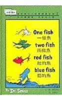 One Fish, Two Fish, Red Fish, Blue Fish