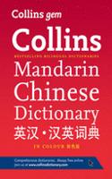 Collins GEM Mandarin Chinese Dictionary