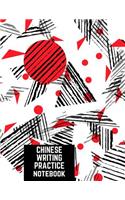 Chinese Writing Practice Notebook