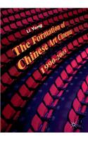 Formation of Chinese Art Cinema: 1990-2003