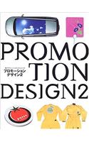 Promotion Design 2