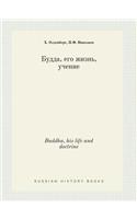 Buddha, His Life and Doctrine