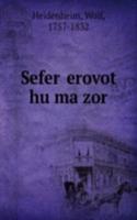 Sefer Kerovot hu mahzor