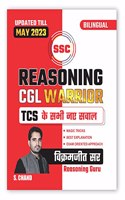 SSC REASONING CGL WARRIOR TCS All New Question Update Till May 2023 By Vikramjeet Sir (Reasoning Guru) | Magic Tricks | Best Explanation | Exam Oriented Approach | Bilingual Edition| S. Chand's Book