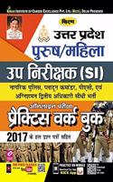 Kiran Uttar Pradesh Police Sub Inspector (Si) Exam Practice Work Book (2729) - Hindi