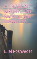 HITBODEDUT MEDITATION Seeking light in isolation: (Meditação)