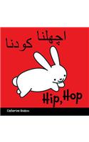Hip, Hop (Urdu/English)