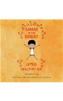 Samad in the Desert: English - Amharic Bilingual Edition