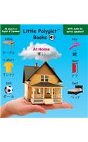 At Home: Bilingual Japanese and English Vocabulary Picture Book (with audio by native speakers!)