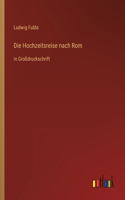 Hochzeitsreise nach Rom