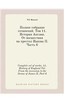 Complete Set of Works. 11. History of England Vol. from the Accession to the Throne of James II. Part 6
