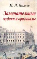 On the Law of Condensation of Steam: Deduced from Measurements of Temperature-Cycles of the Walls and Steam in the Cylinder of a Steam-Engine