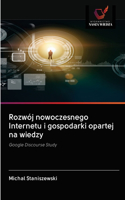 Rozwój nowoczesnego Internetu i gospodarki opartej na wiedzy