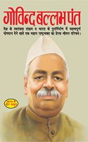 Govind Ballabh Pant