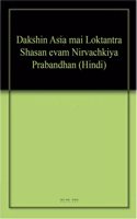 Dakshin Asia mai Loktantra Shasan evam Nirvachkiya Prabandhan (Hindi)