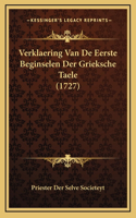 Verklaering Van De Eerste Beginselen Der Grieksche Taele (1727)