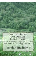Virtual Sex in Dreamscape Mode - Tamil