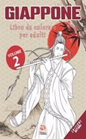 Giappone - Volume 2 - edizione notturna: Libro da colorare per adulti (Mandala) - Anti-stress - 25 Illustrazioni speciali Giappone(2 Giappone - Notte)