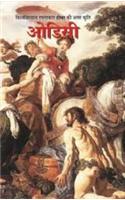 Odyssey