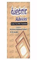 Qur'Anic Advices