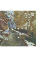 Wuming (No Name) Painting Catalogue Vol. 4 Ma Kelu
