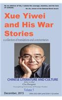 Chinese Literature and Culture Volume 5